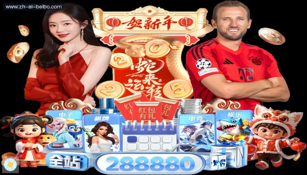 BB体育下载 banner