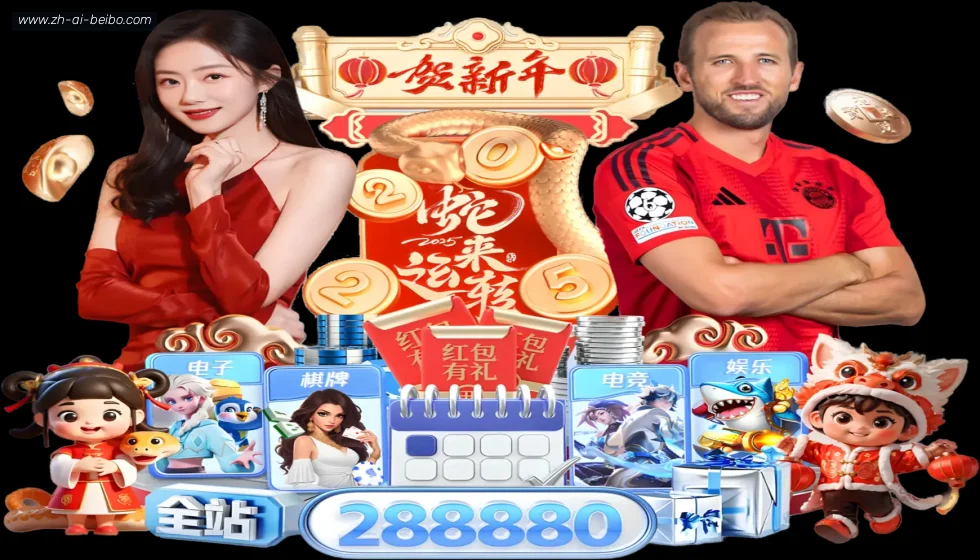 BB体育下载 banner