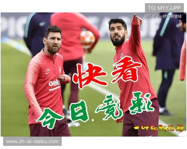 欧冠超清赛事直播及精彩比赛回放推荐