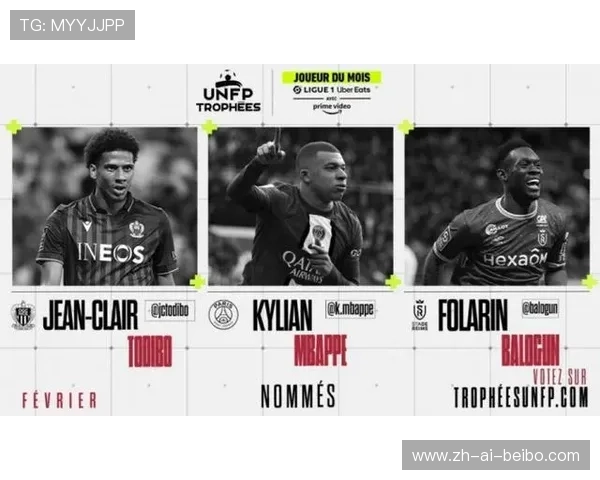 法甲球员职业路径发展现状及未来走向分析 法甲球员职业路径发展现状及未来走向分析