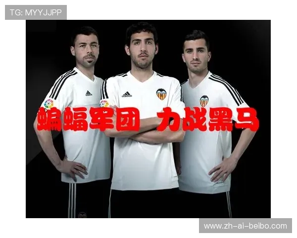 西甲联赛剩余场次统计与赛程预测分析