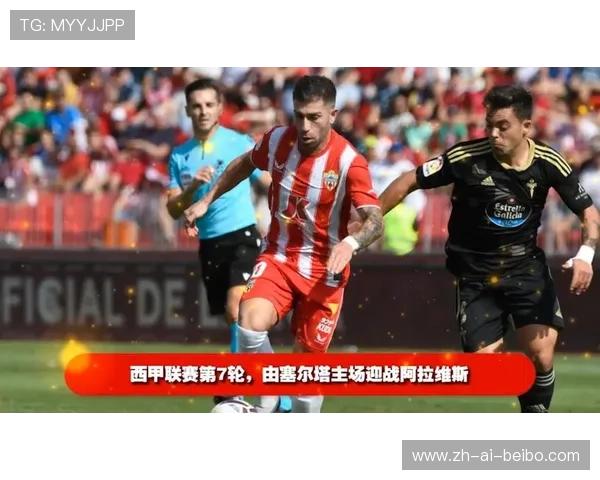 免费在线观看西甲足球直播支持全场高清视频