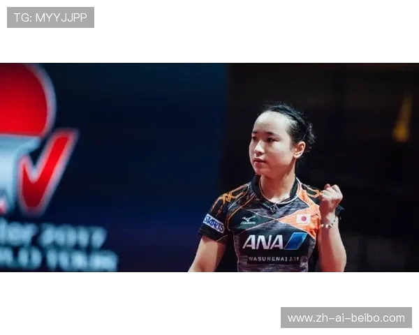 中国女乒新星崛起16岁小将挺进16强将迎战日本选手桥本帆乃香