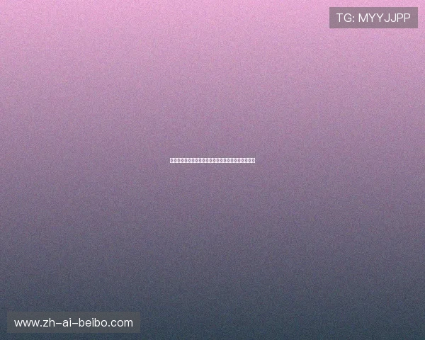 圣坛组合亚锦赛直落两局进决赛关键分击掌庆祝显默契